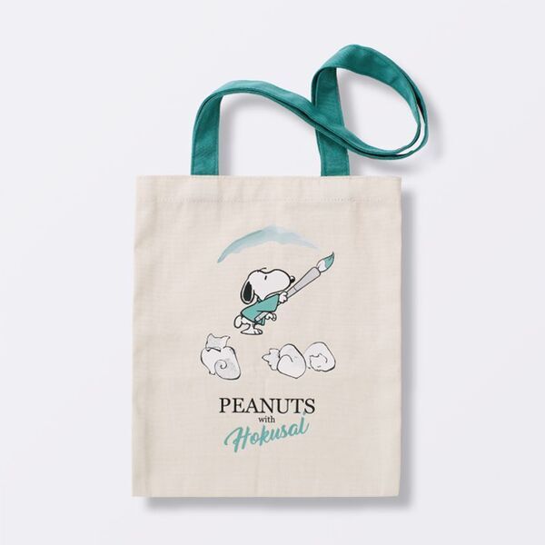 PEANUTS with Hokusai　PEANUTSコミック誕生75周年記念コラボレーションが実現　「HOKUSAI-ぜんぶ、北斎のしわざでした。展」オリジナルグッズ発売決定！