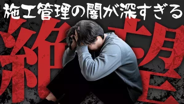 【衝撃】転職エージェントがタブーに切り込む、YouTube新企画『激ヤバ体験談・口コミ集めてみたシリーズ』を公開