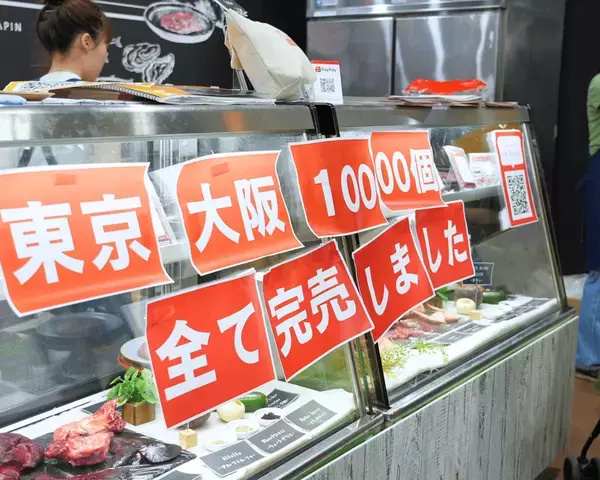 犬用生食フード「ハグボックスブレンド」　西日本最大級のペットイベント「インターペット大阪」初出展で全5,000食を完売！東京での出展とあわせ累計10,000個達成！