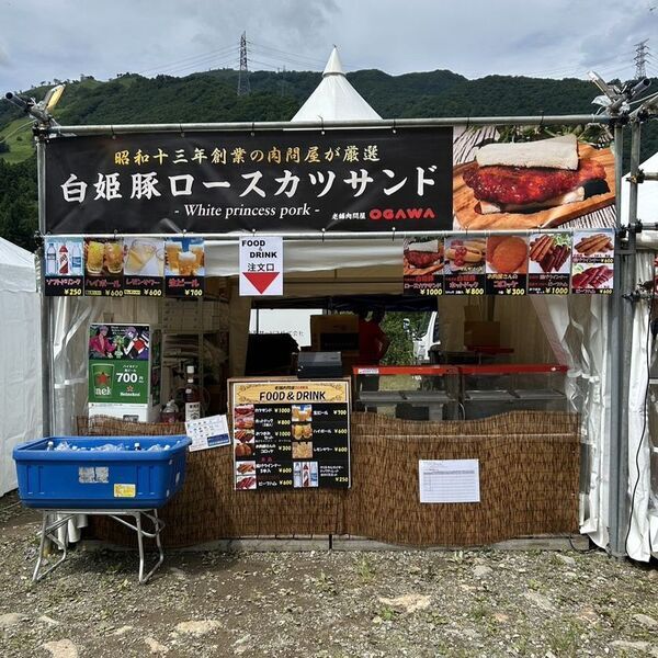 小川フード＆サービスがFUJI ROCK FESTIVAL'25に出店　「白姫豚ロースカツサンド」や「小川のびーふかれいぱん」などを販売