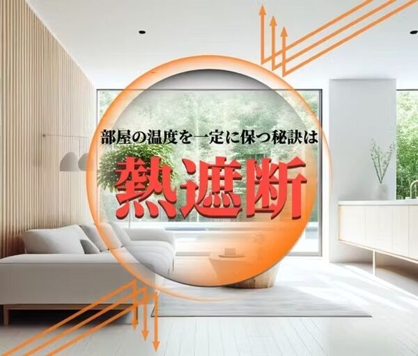 夏だ。貼るだけ簡単。お部屋の暑さ対策は窓の遮熱から。『キャプテンDAMAGAシート』、CoSTORY第2弾公開決定