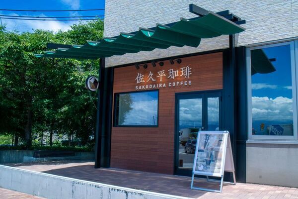 「佐久平珈琲」待望の2号店が2025年7月25日(金)オープン！上信越自動車道・佐久平パーキングエリア(上り線)