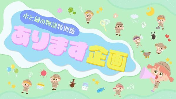 福岡・佐賀の桜の保全活動「桜プロジェクト」を開始　「KBC水と緑の基金」として9月25日までCAMPFIREでクラファン募集