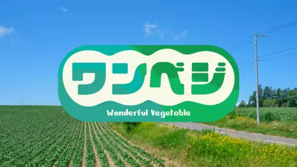 福岡・佐賀の桜の保全活動「桜プロジェクト」を開始　「KBC水と緑の基金」として9月25日までCAMPFIREでクラファン募集
