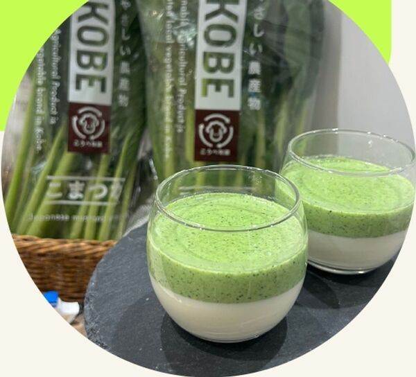 神戸の“恵み”と音楽が交差する夏のSDGsイベント　心を動かす “食と音” のマルシェ 8月30日(土)開催！