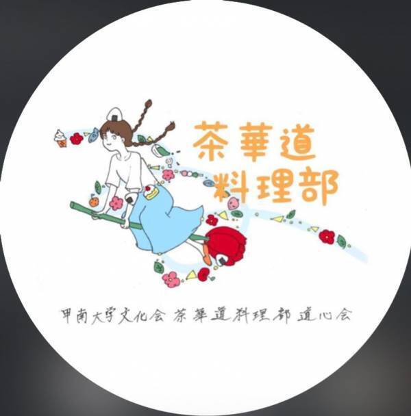 神戸の“恵み”と音楽が交差する夏のSDGsイベント　心を動かす “食と音” のマルシェ 8月30日(土)開催！