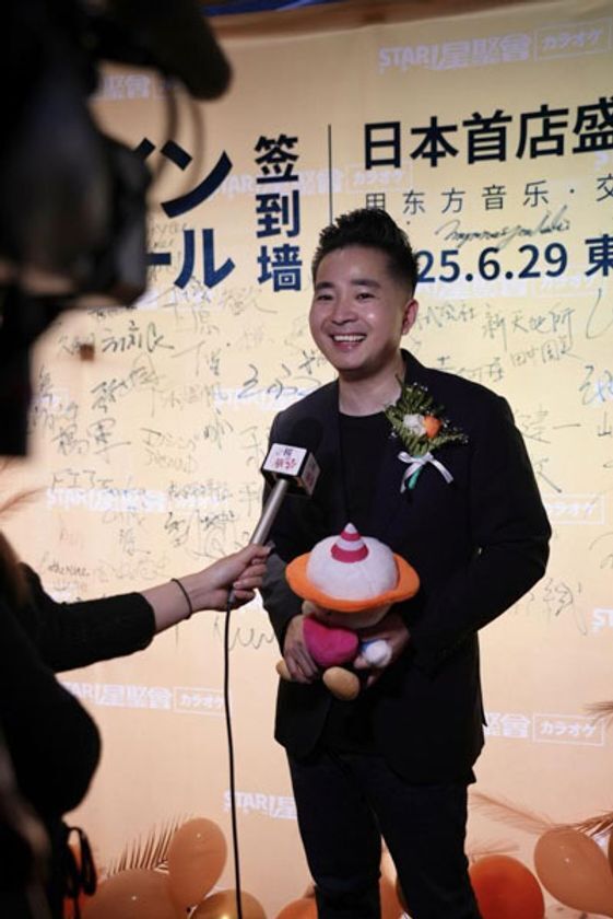 スターカラオケ(星聚会)創業者　翁培民氏のインタビュー記事を『人民日報海外版日本月刊』にて公開