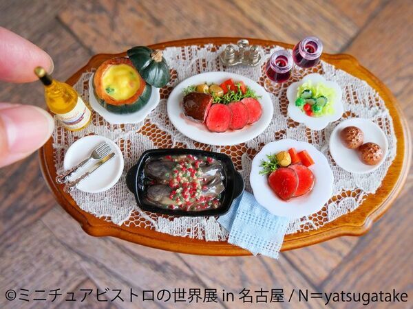 ミニチュア作品の真骨頂！精巧に作られた“ビストロ”の臨場感！「ミニチュアビストロの世界展 in 名古屋」を8/23(土)～初開催