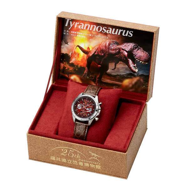 【福井県立恐竜博物館 監修】ティラノサウルスとトリケラトプス、人気の二大恐竜をイメージしたロマンあふれる腕時計が登場！