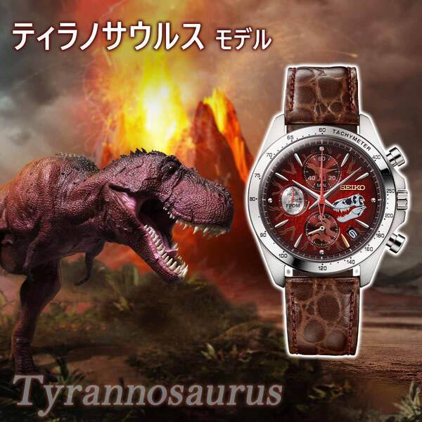 【福井県立恐竜博物館 監修】ティラノサウルスとトリケラトプス、人気の二大恐竜をイメージしたロマンあふれる腕時計が登場！