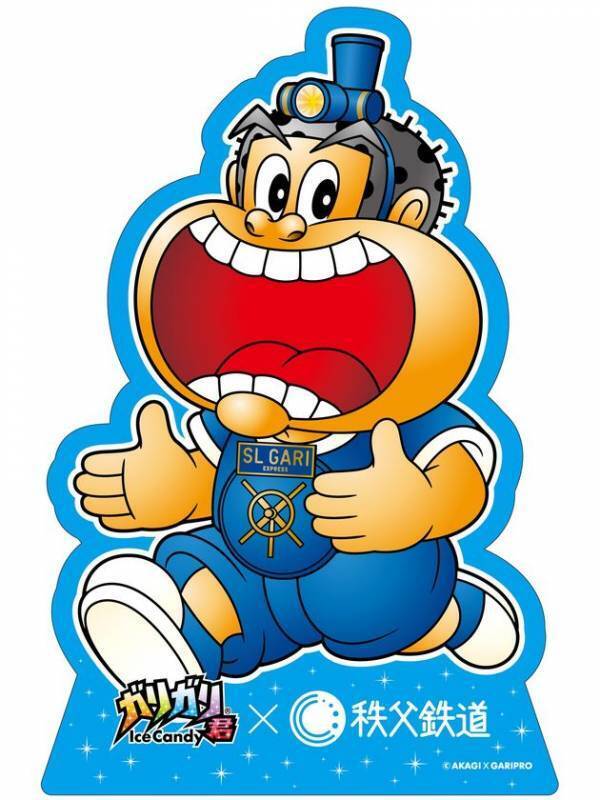 ガリガリ君×秩父鉄道　12回目のコラボ記念「ガリガリ君が秩父鉄道に遊びにやってくる2025」8月1日(金)より開催！SL運行、アイスバー型記念乗車券販売やシールラリーを実施