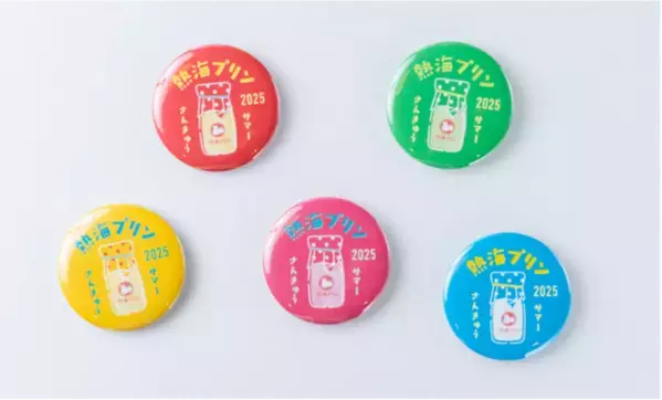 この夏、新たな“熱海名物”誕生！熱海プリン発のクラフトコーラ「熱海カラメルコーラ」が7月19日デビュー