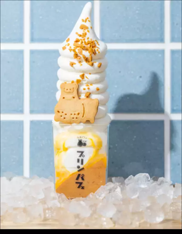 この夏、新たな“熱海名物”誕生！熱海プリン発のクラフトコーラ「熱海カラメルコーラ」が7月19日デビュー