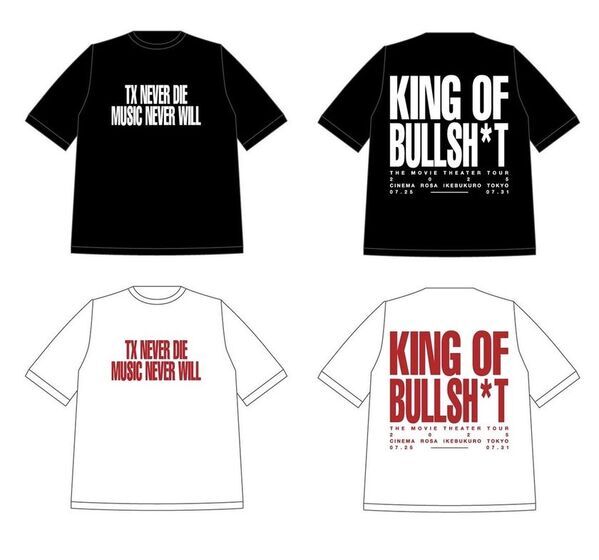 名古屋の限定上映が満席！伝説のラッパーTOKONA-Xのドキュメンタリー　全国上映に先駆け、東京・京都・北海道で上映が決定！会場限定Tシャツも販売！