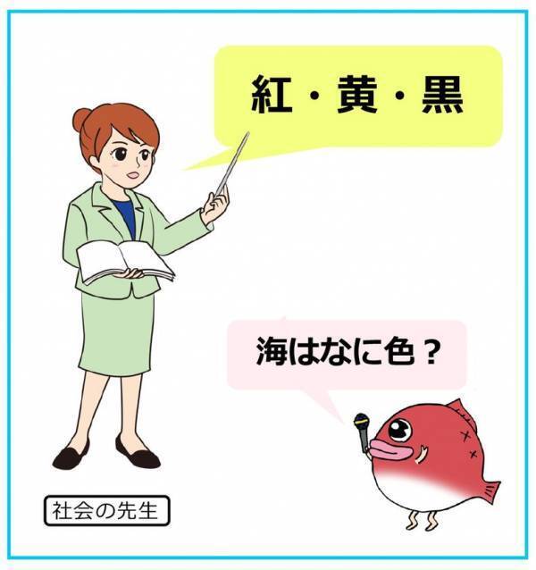答えは1つじゃない！？海と塩について学ぶ　第46回夏休み塩の学習室「海と塩のハテナ2025 ～いろんな見かたで考えよう！～」たばこと塩の博物館(東京・墨田区)で7/19～8/24に開催！