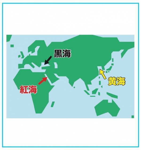 答えは1つじゃない！？海と塩について学ぶ　第46回夏休み塩の学習室「海と塩のハテナ2025 ～いろんな見かたで考えよう！～」たばこと塩の博物館(東京・墨田区)で7/19～8/24に開催！