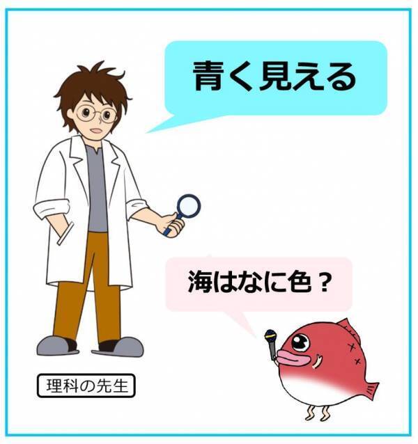 答えは1つじゃない！？海と塩について学ぶ　第46回夏休み塩の学習室「海と塩のハテナ2025 ～いろんな見かたで考えよう！～」たばこと塩の博物館(東京・墨田区)で7/19～8/24に開催！
