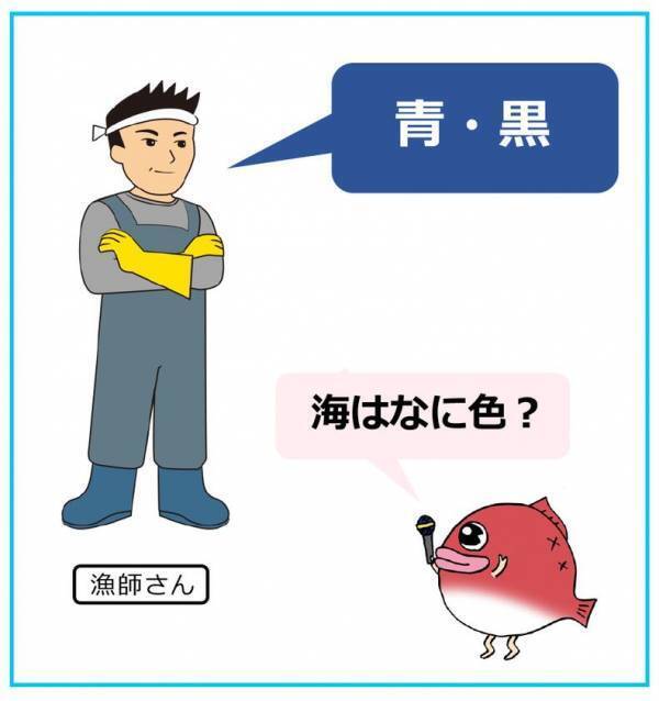 答えは1つじゃない！？海と塩について学ぶ　第46回夏休み塩の学習室「海と塩のハテナ2025 ～いろんな見かたで考えよう！～」たばこと塩の博物館(東京・墨田区)で7/19～8/24に開催！