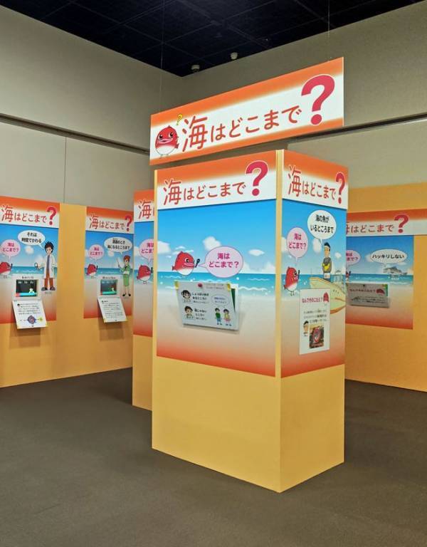 答えは1つじゃない！？海と塩について学ぶ　第46回夏休み塩の学習室「海と塩のハテナ2025 ～いろんな見かたで考えよう！～」たばこと塩の博物館(東京・墨田区)で7/19～8/24に開催！