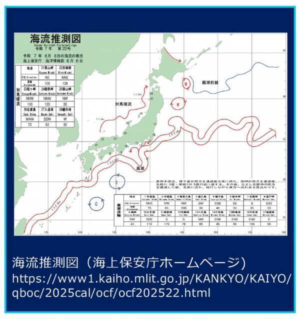 答えは1つじゃない！？海と塩について学ぶ　第46回夏休み塩の学習室「海と塩のハテナ2025 ～いろんな見かたで考えよう！～」たばこと塩の博物館(東京・墨田区)で7/19～8/24に開催！