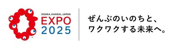 大阪・関西万博 「音楽の都・浜松」コンサートでローランドの電子楽器による演奏を実施