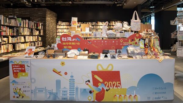 台湾発「TAIPEI corners」関西初上陸！“台湾より、暑中見舞いの贈り物”をテーマに、期間限定ポップアップストア開催