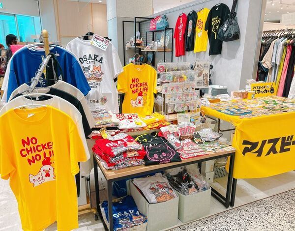 ＜～猫も人もHAPPYに～＞猫好きのためのPOP-UPイベント「HAPPY CAT MARKET vol.9 in なんばマルイ」開催！