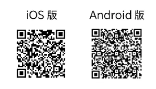 岐阜県南東部恵那エリアを走る明知鉄道全線が1日乗り放題「あけてつ全線フリー切符」をモバイルチケットで販売