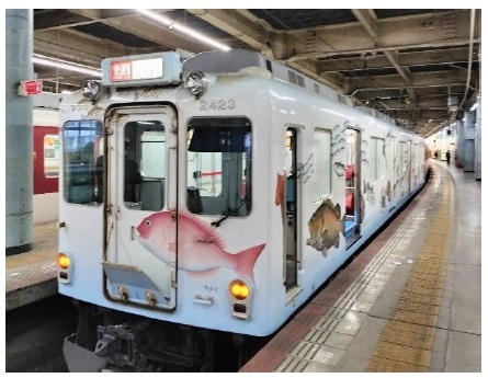 “きんてつ旅育キャンペーン”「“なつやすみ親子企画”　おさかな先生と行く！　『伊勢志摩お魚図鑑』でおさかなの旅ミニ体験」の実施