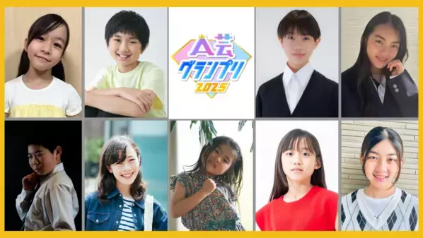 若き演技の才能が集結！「A芸グランプリ」ファイナリスト決定！8月2日、吉祥寺でFinalステージを開催