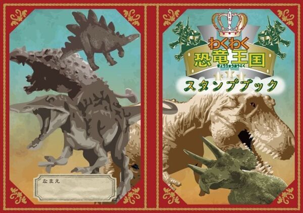 アトレ川越、夏休みキッズイベント「こども縁日」「恐竜スタンプラリー」を8月に開催！