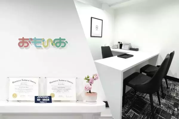 最大9連休の夏休み目前！買取専門店おもいおでは、買取金額が最大10％UPする「買取金額最大10％UPキャンペーン」を実施中！