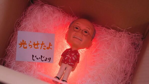 付属の専用ライトの光で瞬間接着！CM「アロンアルフア光　「おじいちゃんと孫」篇　改」7月22日より全国オンエア開始！