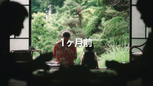 付属の専用ライトの光で瞬間接着！CM「アロンアルフア光　「おじいちゃんと孫」篇　改」7月22日より全国オンエア開始！