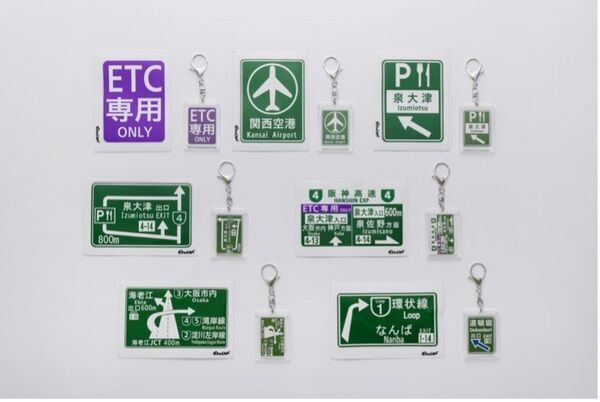 ガチャ自販機で地域の魅力を発信！「ガチャCAN」自販機を泉大津パーキングエリアに10台設置