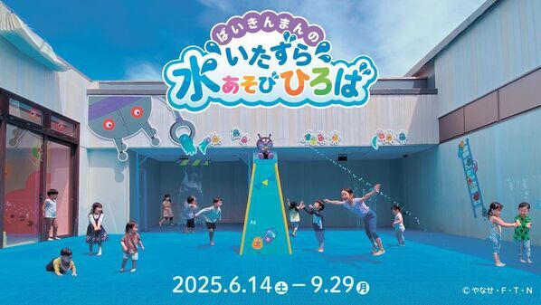 暑いときに、ひと涼み　仙台アンパンマンこどもミュージアム＆モールが「せんだいクーリングシェルター」指定施設に！宮城県内のテーマパーク初指定！地域における身近な避難場所を提供