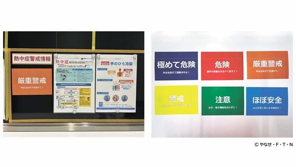 暑いときに、ひと涼み　仙台アンパンマンこどもミュージアム＆モールが「せんだいクーリングシェルター」指定施設に！宮城県内のテーマパーク初指定！地域における身近な避難場所を提供