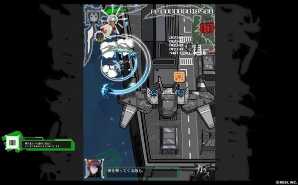 シューティングゲーム『カラス』発売日＆プラットフォーム決定