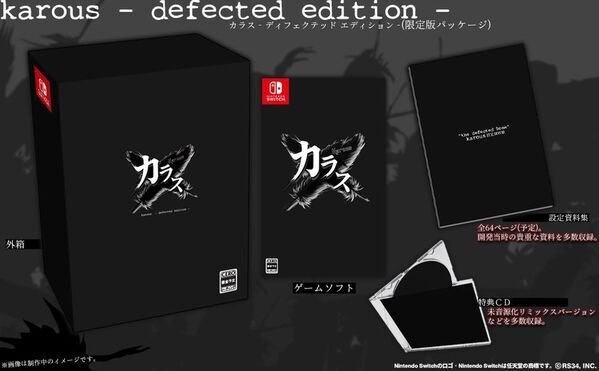 シューティングゲーム『カラス』発売日＆プラットフォーム決定