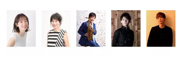 国立音楽大学 創立100周年記念「くにおん100フェス！」出演者第二弾発表