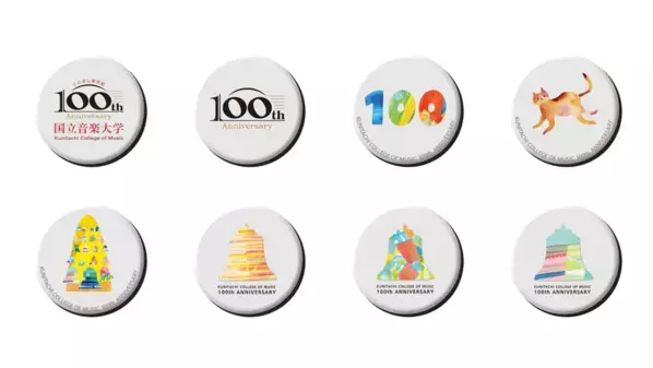 国立音楽大学 創立100周年記念「くにおん100フェス！」出演者第二弾発表