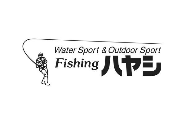 高知県の「林釣漁具製作所」が7月25日より閉店セールを開催　長年のご愛顧に感謝を込めて、店内全品を特別価格でご提供