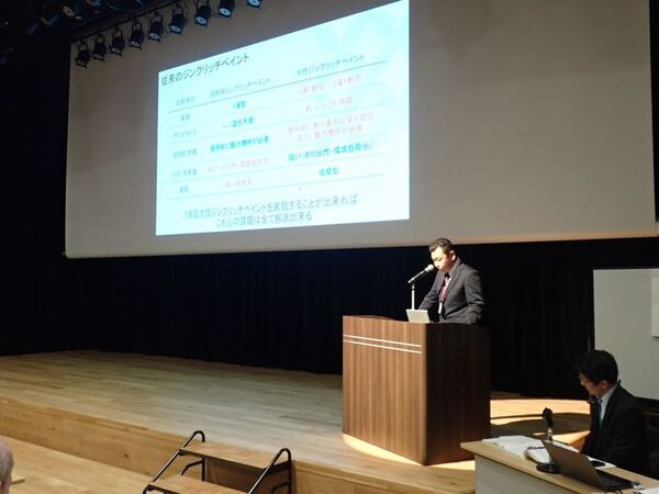 業界初※、ジンクリッチペイントの常識を覆す「水性・1液型」技術を確立　～作業性と安全性を両立した、環境と作業者にやさしい次世代の防錆技術～