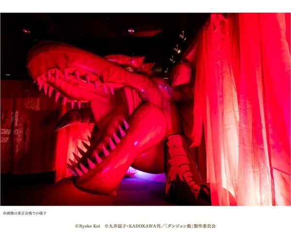 『九井諒子展＆「ダンジョン飯」迷宮探索展』熊本会場がいよいよ開催！