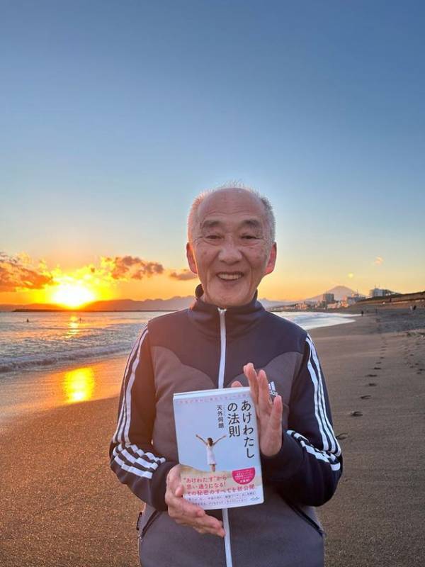 宇宙の流れに乗り人生を飛躍させる全4講セミナー「生き方塾2025」を神奈川県茅ヶ崎会場・Zoomにて9月20日開講