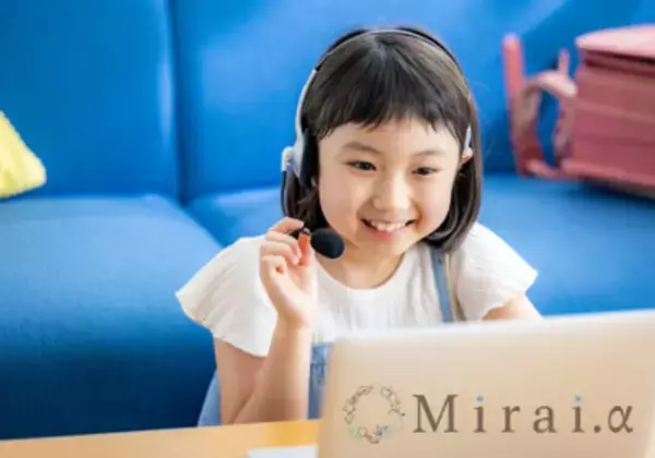 経済的不安なくオンラインフリースクールで学べる支援を目指し、「READYFOR」にて8月28日までクラウドファンディングを実施