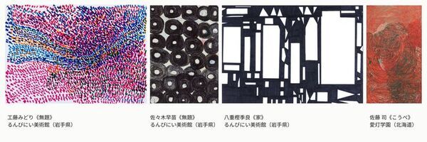 イーハトーブシアター「真昼の星めぐり」the Musical、宮沢賢治のふるさと岩手県花巻市から全国ツアースタート！