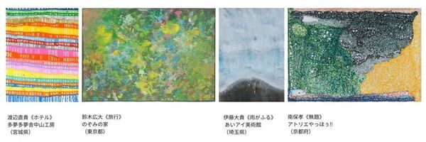 イーハトーブシアター「真昼の星めぐり」the Musical、宮沢賢治のふるさと岩手県花巻市から全国ツアースタート！