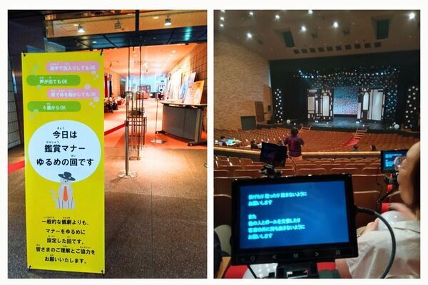 イーハトーブシアター「真昼の星めぐり」the Musical、宮沢賢治のふるさと岩手県花巻市から全国ツアースタート！