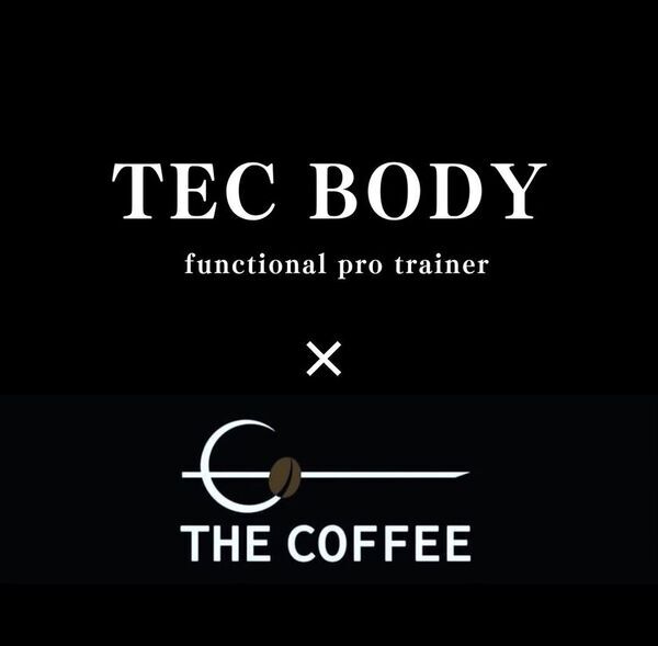 地域密着コラボ！パーソナルジムTEC BODYで人気コーヒー店「THE COFFEE」のコーヒーが飲める新サービス開始！